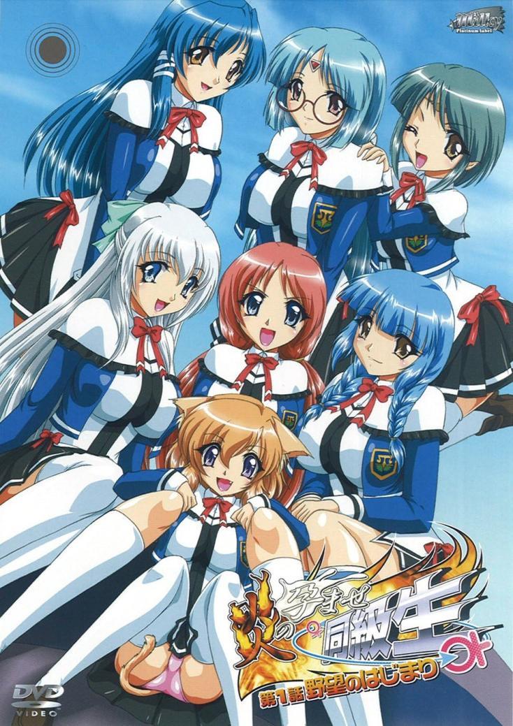 [14.02 GB] Honoo No Haramuse Douusei / пламменнный студент / Sexual Conquests (Raika and, Squeez, t-rex) (1-2 of 2) [2011] [2011] [2011] Virgins, Group, Glasses, Androids, Watersses, Tennis, Schools, Students, Students, Blu-ray] [Jap / eng eng] [1080p]