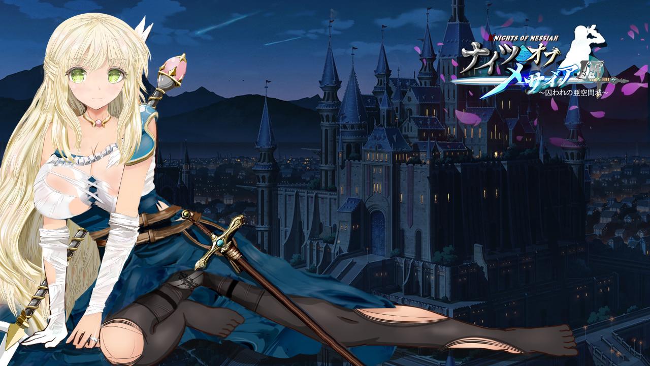 [1.53 GB] Knights of Messiah IF: Castle in an Alternate Dimension [1.0 Steam] (Doujin Circle Gyu!) [ptcen] [2025, jRPG, Fantasy, Anal, Swallowing, Group, Creampie, Blowjob, Titsjob, NTR/Netorare, Cuckoldry, Voyeur, Rape, Squirting, Corruption, Humiliation, Prostitution, Big Tits, Ahegao, Male/Female Protagonist, Pregnant,Naughty/Lewd, RPG Maker] [eng]