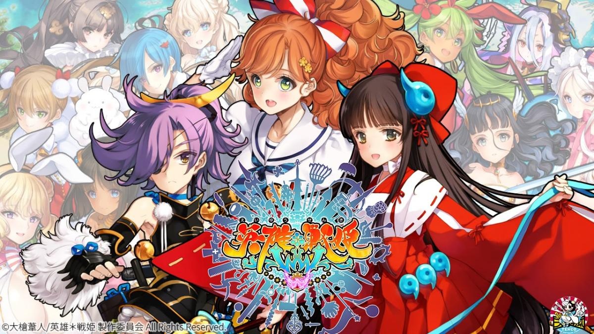 [7.07 GB] 英雄＊戦姫WWW / Eiyu*Senki - WWW [1.0] (Tenco) [cen] [2026, ADV, SLG, TRPG, Voiced, Comedy, Fantasy, Harem, Anal, Oral, Group, Double Penetration, Triple Penetration, Masturbation, Creampie, Blowjob, Footjob, Handjob, Titsjob, 69, Doggystyle, Voyeurism/Peeping, Ecchi/Erotic, Striptease, Fingering, Rape/Ryona, Straight, BDSM, Bondage, Foot-fetish, Big Tits, Small Tits, Dark Skin/Tanned, Male Protagonist, Virgin, Monster Girl, Neko/Catgirl, Win, Pro, Unity] [jap]