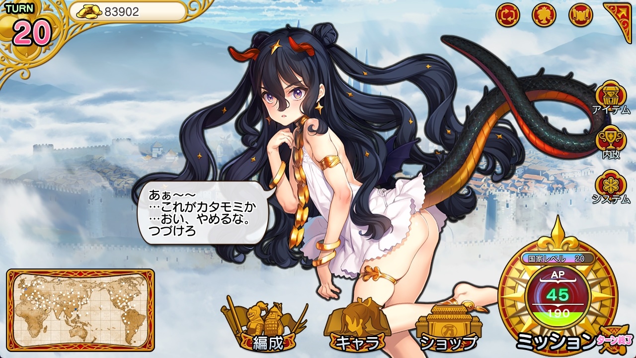 [7.07 GB] 英雄＊戦姫WWW / Eiyu*Senki - WWW [1.0] (Tenco) [cen] [2026, ADV, SLG, TRPG, Voiced, Comedy, Fantasy, Harem, Anal, Oral, Group, Double Penetration, Triple Penetration, Masturbation, Creampie, Blowjob, Footjob, Handjob, Titsjob, 69, Doggystyle, Voyeurism/Peeping, Ecchi/Erotic, Striptease, Fingering, Rape/Ryona, Straight, BDSM, Bondage, Foot-fetish, Big Tits, Small Tits, Dark Skin/Tanned, Male Protagonist, Virgin, Monster Girl, Neko/Catgirl, Win, Pro, Unity] [jap]