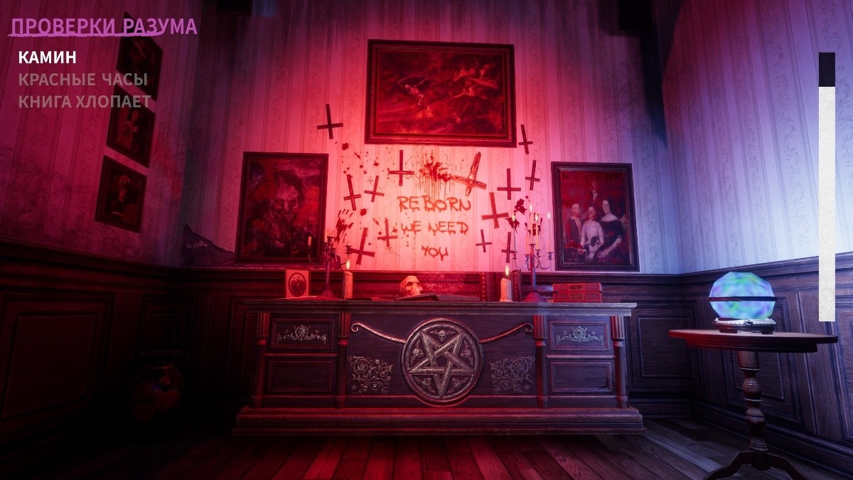[10.57 GB] Haunting Havens [1.0.1] (Ayup Games) [uncen] [2026, SLG, ADV, Action, Arcade, Customization, 3D, Animation, Voiced, Fantasy, Horror, Occult, Prison, Home, Anal, Oral, Vaginal, Group, Straight, Blood, Big Tits, Big Ass, Male Protagonist, Demon, Monster Girl, Succubus/Incubus, Win, Indie, Unity] [eng, rus]