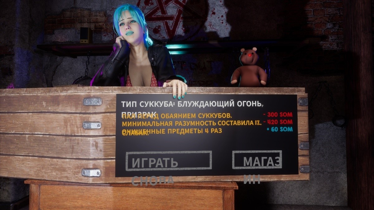 [10.57 GB] Haunting Havens [1.0.1] (Ayup Games) [uncen] [2026, SLG, ADV, Action, Arcade, Customization, 3D, Animation, Voiced, Fantasy, Horror, Occult, Prison, Home, Anal, Oral, Vaginal, Group, Straight, Blood, Big Tits, Big Ass, Male Protagonist, Demon, Monster Girl, Succubus/Incubus, Win, Indie, Unity] [eng, rus]