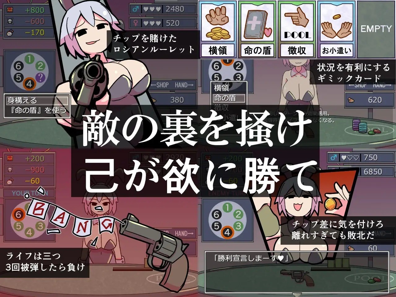 [86.2 MB] Chamber Game [1.10] (Hungry Camp, Hungry Camp) [uncen] [2026, ADV, Action, SLG, Arcade, Card game, Mini-games, Oral, Vaginal, Solo, Masturbation, Cumshot, Straight, Bunnygirl, Win, Indie, Wolf RPG Editor] [eng]