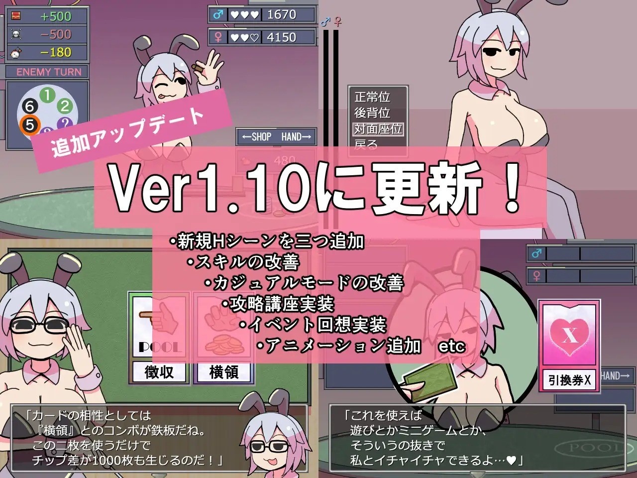 [86.2 MB] Chamber Game [1.10] (Hungry Camp, Hungry Camp) [uncen] [2026, ADV, Action, SLG, Arcade, Card game, Mini-games, Oral, Vaginal, Solo, Masturbation, Cumshot, Straight, Bunnygirl, Win, Indie, Wolf RPG Editor] [eng]
