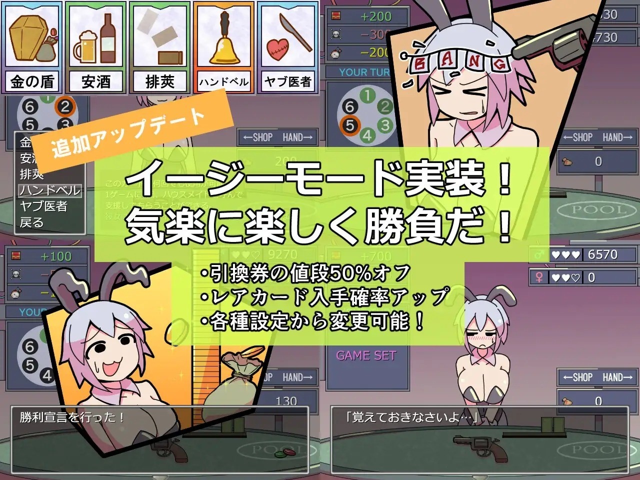 [86.2 MB] Chamber Game [1.10] (Hungry Camp, Hungry Camp) [uncen] [2026, ADV, Action, SLG, Arcade, Card game, Mini-games, Oral, Vaginal, Solo, Masturbation, Cumshot, Straight, Bunnygirl, Win, Indie, Wolf RPG Editor] [eng]