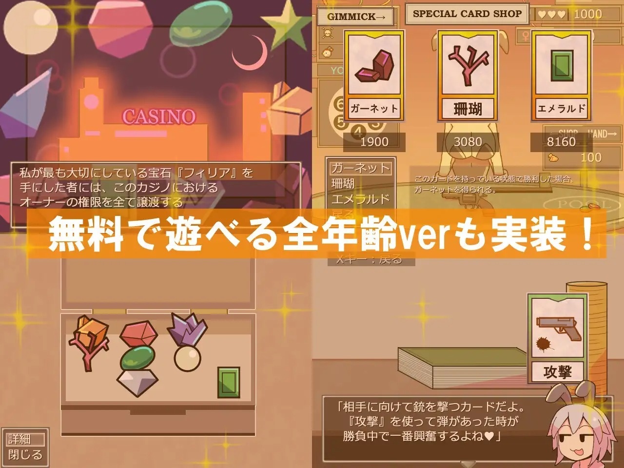 [86.2 MB] Chamber Game [1.10] (Hungry Camp, Hungry Camp) [uncen] [2026, ADV, Action, SLG, Arcade, Card game, Mini-games, Oral, Vaginal, Solo, Masturbation, Cumshot, Straight, Bunnygirl, Win, Indie, Wolf RPG Editor] [eng]