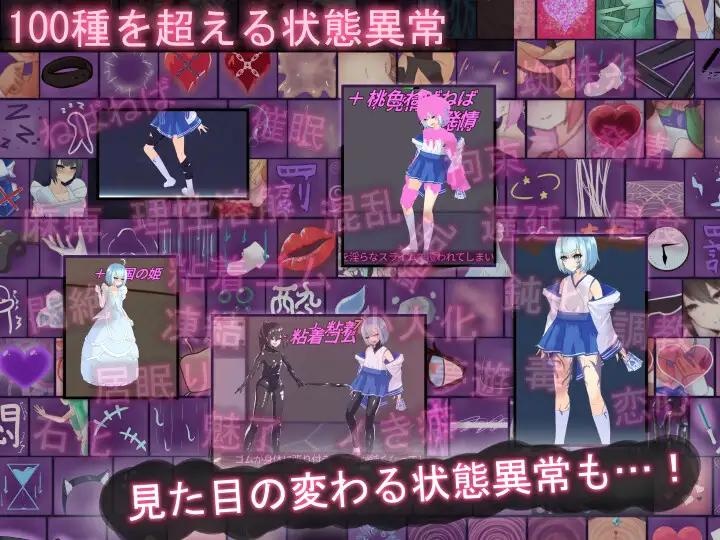 [1.88 GB] Tirysia / Тирисия / ティリシア [1.101] (RR研究会 / RR Research Society) [cen] [2026, Action, Side-scroller, Animation, Anal, Vaginal, Creampie, Handjob, Titsjob, Battlefuck, Interracial, Mind Control, Seduction, Teasing, Rape/Ryona, Lesbian/Yuri, BDSM, Domination, Submission, Urination/Peeing, Big Tits, Male Protagonist, Femboy/Sissy/Trap, Submissive, Monster Girl, Win, Indie, Unity] [jap+eng+chi+rus(auto)]
