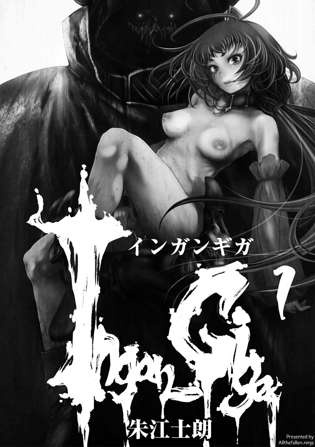 [106.7 MB] Akae Shirou — Ingan Giga ch01-04 [cen] [Fantasy, Anal, Oral, Group, Blowjob, Rape/Ryona, Lesbian/Yuri, BDSM, Bondage, Femdom, Torture, Guro, Amputee, Scat, Mind Break, Futa/Trans Protagonist, Demon, Monster] [eng]