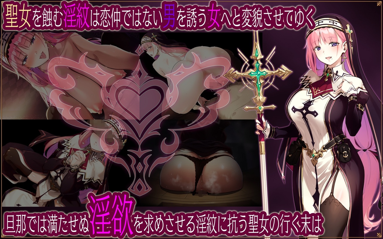 [1.66 GB] The Fallen Leaves of Saint Linaria ~A Tale of Breaking the Curse of the Seductress~ [1.0] (Coconut vine) [cen] [2026, jRPG, Fantasy, Religion, Sex Industry, Oral, Vaginal, Group, Creampie, Blowjob, Titsjob, NTR/Netorare, X-Ray, Seduction, Straight, Corruption, Prostitution, Drugs, Big Tits, Tattoo, Ahegao, Female/Male Protagonist, Married, Nun] [eng]