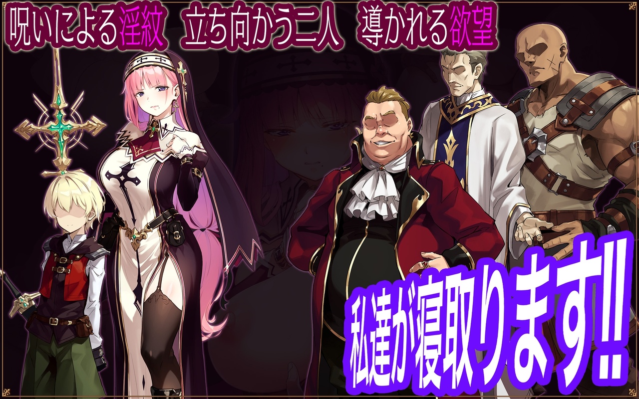 [1.66 GB] The Fallen Leaves of Saint Linaria ~A Tale of Breaking the Curse of the Seductress~ [1.0] (Coconut vine) [cen] [2026, jRPG, Fantasy, Religion, Sex Industry, Oral, Vaginal, Group, Creampie, Blowjob, Titsjob, NTR/Netorare, X-Ray, Seduction, Straight, Corruption, Prostitution, Drugs, Big Tits, Tattoo, Ahegao, Female/Male Protagonist, Married, Nun] [eng]