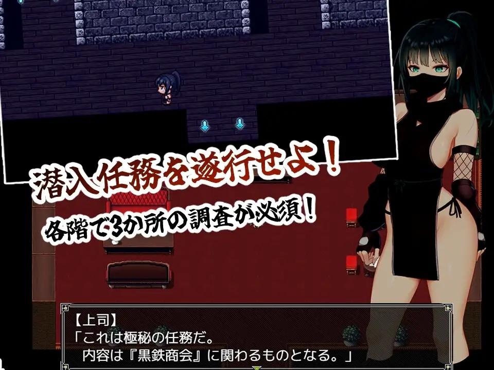 [633.7 MB] Wind Shinobi Fuuka [1.02] (Chū ni dashi-tei) [cen] [2025, jRPG, Oral, Vaginal, Group, Gangbang, Double Penetration, Creampie, Blowjob, Mind Control, Straight, BDSM, Shibari, Harassment, Big Tits, Female Protagonist, Young, Ninja/Kunoichi, Win, Indie, RPG Maker] [rus]