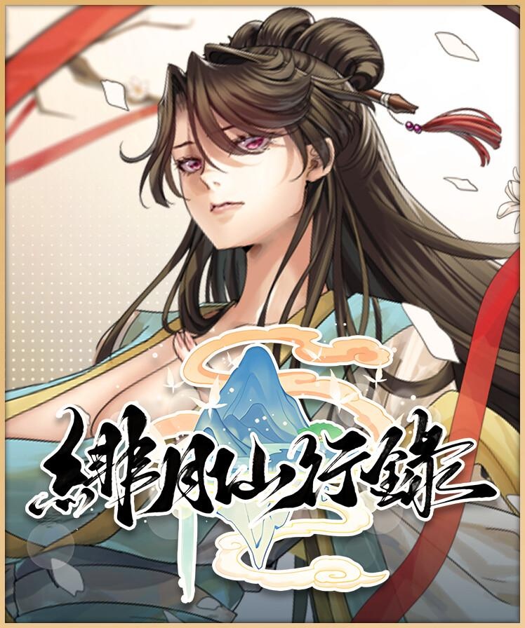 [3.41 GB] 緋月仙行錄 / Record of the Scarlet Moon Immortal Journey [1.292] (月光草 / Mango Party / Mango Party News) [uncen] [2026, jRPG, ADV, Fighting, Sandbox, Turn-Based, Fantasy, Anal, Oral, Vaginal, Group, Triple Penetration, Masturbation, Creampie, Handjob, Titsjob, Rape/Ryona, Straight, BDSM, Corruption, Exhibitionism, Prostitution, Lactation, Ahegao, Female Protagonist, Pregnant, Virgin, Monster, Tentacle, Win, Indie, RPG Maker] [chi+eng(auto)]