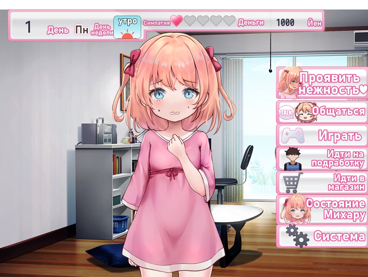 [620 MB] Sweet Love Little-Sister Life / Sweet Love Little-Sister Life / Sweet Love Little-Sister Life Creampie, in Mouth, Incest, Straight, Corruption, Toys, Small Tits, Shaved Pussy, Male Protagonist, Young, Virgin, Stepsister, Win, Indie, RPG Maker] [rus]