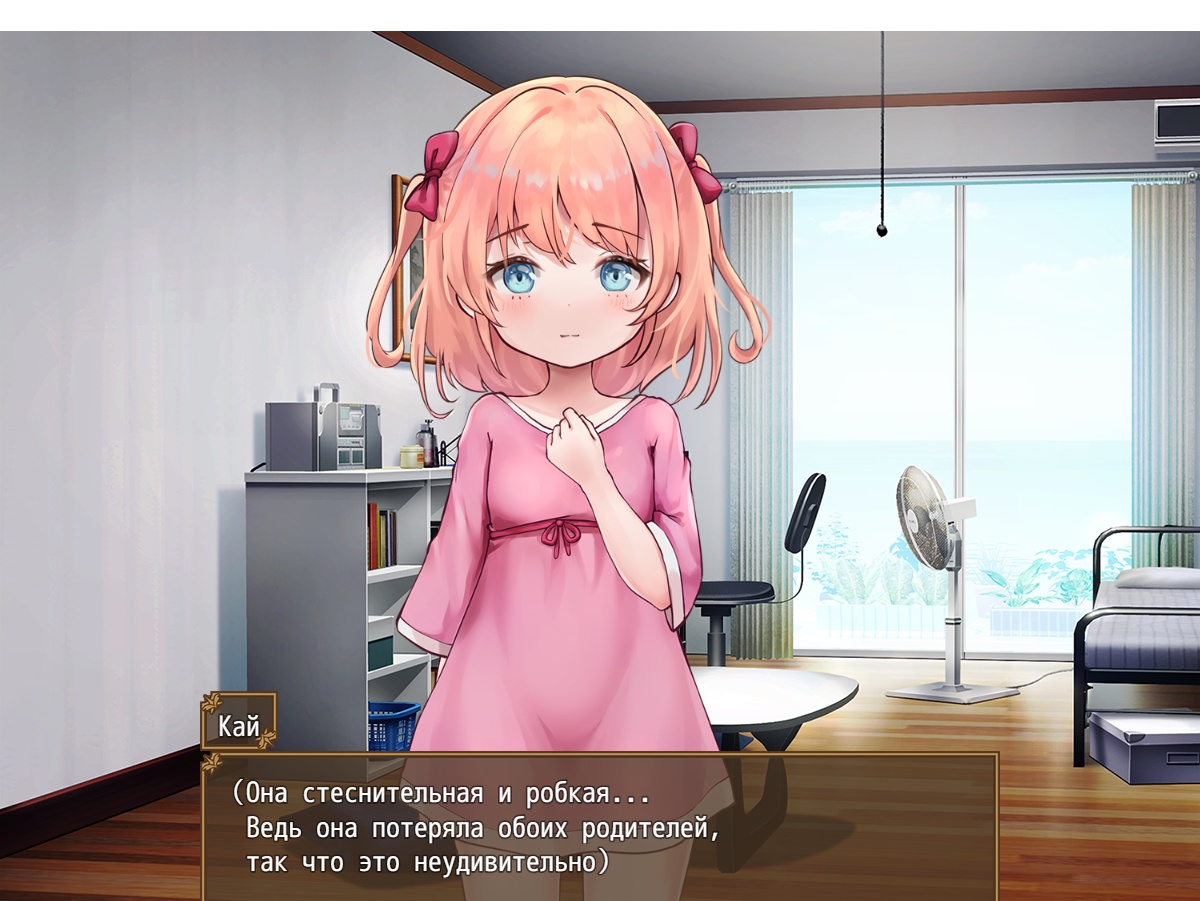 [620 MB] Sweet Love Little-Sister Life / Sweet Love Little-Sister Life / Sweet Love Little-Sister Life Creampie, in Mouth, Incest, Straight, Corruption, Toys, Small Tits, Shaved Pussy, Male Protagonist, Young, Virgin, Stepsister, Win, Indie, RPG Maker] [rus]