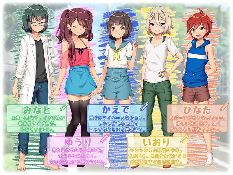 [745.7 MB] Our First Time ~Ananie de Tomonie!~ / Boku-tachi no Hajimete ~Ananie de Tomonie!~ [1.0] (Dieselmine) [cen] [2019, ADV, Kinetic Novel, Voiced, School, Anal, Anal Play, Anilingus/Rimming, Group, Masturbation, Blowjob, Handjob, Gay/Yaoi, Trans/Trap, Toys, Masturbator, Crossdressing, Futa/Trans Protagonist, Young, Teen, Femboy/Sissy/Trap, Win, Pro, RPG Maker] [eng(auto)]