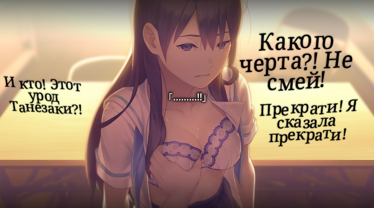 [2.9 GB] Ugly Mojika no Ko / Mojika: Truth Rears Its Ugly Head [1.00] (NITRO PLUS) [uncen] [2018, ADV, Drama, Gekokujo, School, Anal, Oral, Vaginal, Group, Orgy, Blowjob, Titsjob, Extreme, Rape/Ryona, Straight, Drugs, Strapon, Male Protagonist, Young, Pregnant, Unfriendly, Win, Pro] [rus]