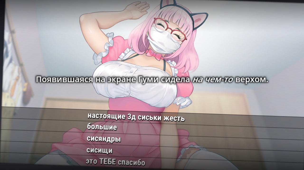 [2.9 GB] Ugly Mojika no Ko / Mojika: Truth Rears Its Ugly Head [1.00] (NITRO PLUS) [uncen] [2018, ADV, Drama, Gekokujo, School, Anal, Oral, Vaginal, Group, Orgy, Blowjob, Titsjob, Extreme, Rape/Ryona, Straight, Drugs, Strapon, Male Protagonist, Young, Pregnant, Unfriendly, Win, Pro] [rus]