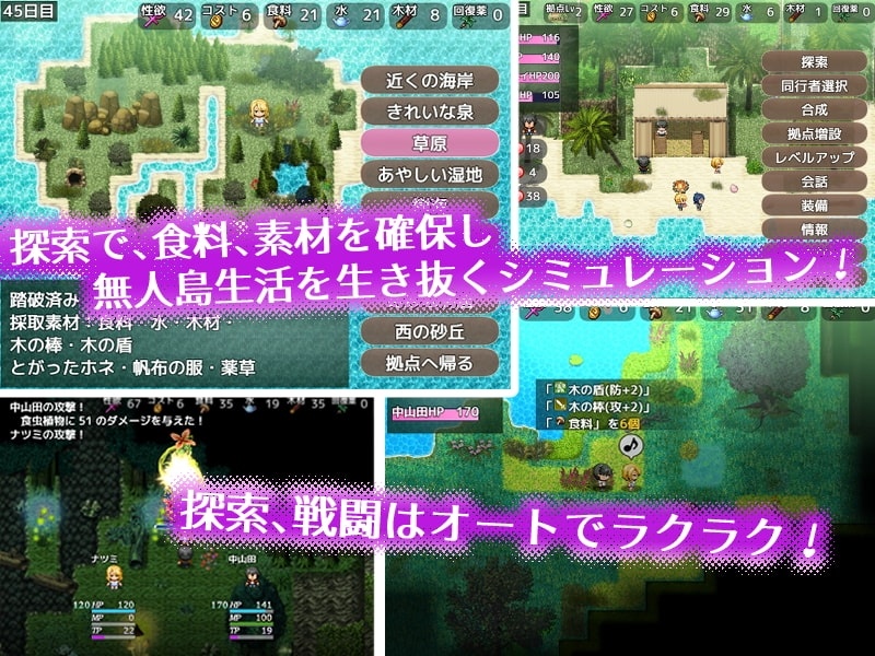 [693.6 MB] Married Gal's Cuckold Drifting Record [1.03] (nekonohoshi) [uncen] [2022, jRPG, ADV, Multiple Endings, Daily Living, Beach, Island, Oral, Vaginal, Group, Bukkake, Creampie, Blowjob, Handjob, Titsjob, NTR/Netorare, Teasing, Touching, Straight, Corruption, Drugs, Lactation, Big Tits, Big Ass, Ahegao, Female/Male Protagonist, Married, Pregnant, Gal/Gyaru, Win, Indie, RPG Maker] [eng]