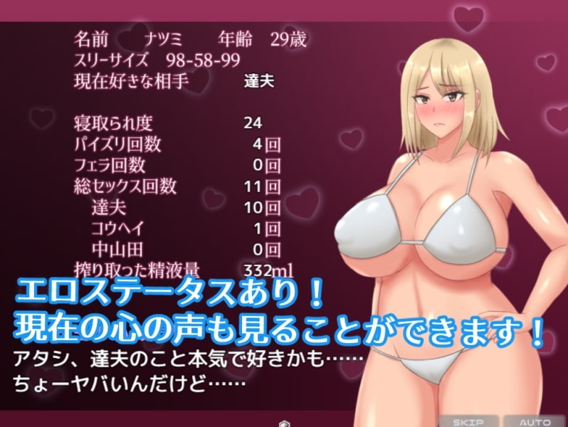 [693.6 MB] Married Gal's Cuckold Drifting Record [1.03] (nekonohoshi) [uncen] [2022, jRPG, ADV, Multiple Endings, Daily Living, Beach, Island, Oral, Vaginal, Group, Bukkake, Creampie, Blowjob, Handjob, Titsjob, NTR/Netorare, Teasing, Touching, Straight, Corruption, Drugs, Lactation, Big Tits, Big Ass, Ahegao, Female/Male Protagonist, Married, Pregnant, Gal/Gyaru, Win, Indie, RPG Maker] [eng]