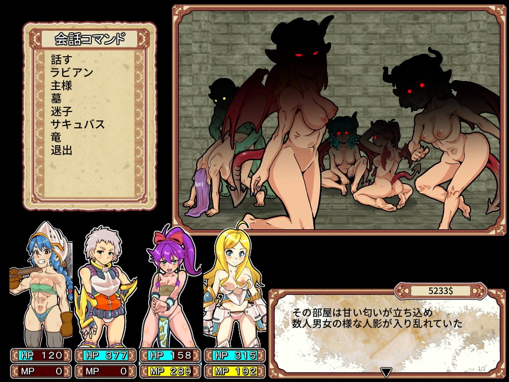 [2.42 GB] [Сборник] ダンエロリブート / Dungeon of Erotic Master Reboot + Plus / [final] (Rushimarudo / Tensei Games) [uncen] [2024, RPG, Turn-Based, Animation, Voiced, Fantasy, Magic, Dungeon, Anal, Oral, Vaginal, Group, Triple Penetration, Bukkake, Creampie, Titsjob, Teasing, Touching, Rape/Ryona, Straight, BDSM, Domination, Harassment, Humiliation, Prostitution, Big Tits, Female Protagonist, Demon, Monster Girl, Monster, Tentacle, Win, Indie] [jap+chi+eng]
