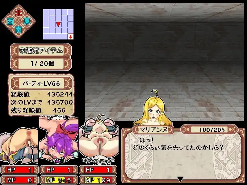 [2.42 GB] [Сборник] ダンエロリブート / Dungeon of Erotic Master Reboot + Plus / [final] (Rushimarudo / Tensei Games) [uncen] [2024, RPG, Turn-Based, Animation, Voiced, Fantasy, Magic, Dungeon, Anal, Oral, Vaginal, Group, Triple Penetration, Bukkake, Creampie, Titsjob, Teasing, Touching, Rape/Ryona, Straight, BDSM, Domination, Harassment, Humiliation, Prostitution, Big Tits, Female Protagonist, Demon, Monster Girl, Monster, Tentacle, Win, Indie] [jap+chi+eng]