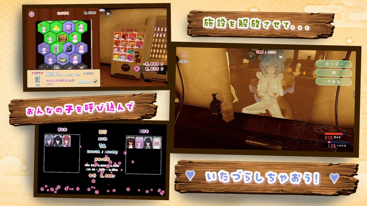 [2.26 GB] Yukemuri See-Through [1.3.0] (YumeSoft) [cen] [2026, SLG, Sandbox, VR, 3D, Hotel, Oral, Vaginal, Masturbation, Teasing, Touching, Straight, Big Tits, Small Tits, Big Ass, Shaved Pussy, Dark Skin/Tanned, Ashamed, Male Protagonist, Young, Teen, Cute, Win, Indie, Unity] [jap+eng]