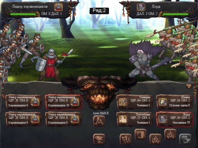 [4.27 GB] Goblin Burrow (unified edition) [220322] (peperoncino) [cen] [2020, SLG, Strategy, Management, TBS, Fantasy, Crime, Kidnapping, Dungeon, Oral, Vaginal, Group, Cumshot, Creampie, in Mouth, Impregnation, Rape/Ryona, Straight, Corruption, Big Tits, Small Tits, Male Protagonist, Pregnant, Goblin, Monster, Win, Indie, Kirikiri] [rus+eng]