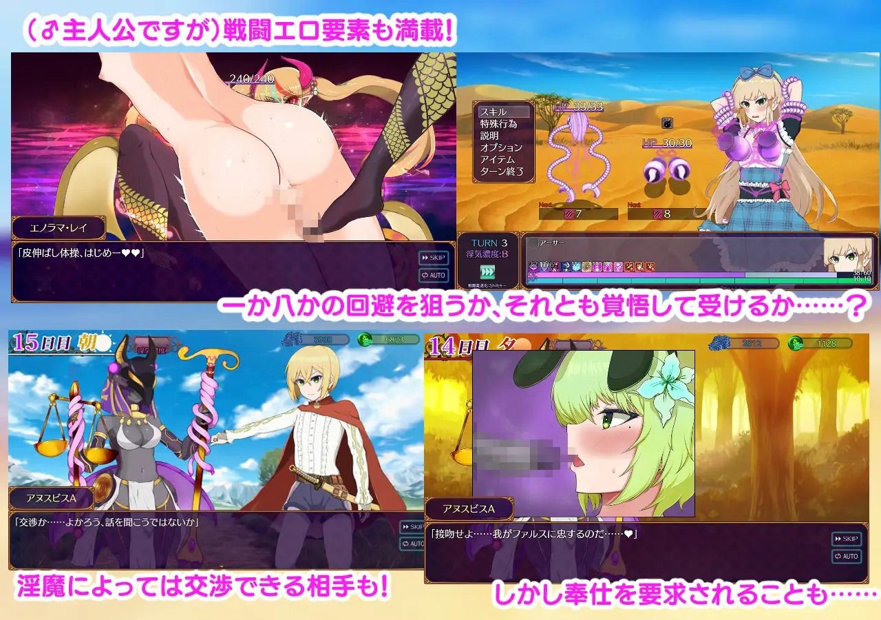 [1.36 GB] Paradise Succubus ~A paradise of breaking commandments, creation, and chaos~ / Paradise Succubus [1.05] (Shiganoma) [cen] [2026, jRPG, Roguelike, Fantasy, Group, Battlefuck, Straight, Gay/Yaoi, Femdom, Gender Bender, Transformation, Clothes Changing, Crossdressing, Male Protagonist, Futa/Trans Protagonist, Futa, Femboy/Sissy/Trap, Succubus/Incubus, Win, Pro, RPG Maker] [eng]