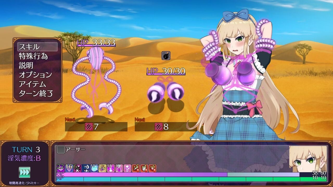 [1.36 GB] Paradise Succubus ~A paradise of breaking commandments, creation, and chaos~ / Paradise Succubus [1.05] (Shiganoma) [cen] [2026, jRPG, Roguelike, Fantasy, Group, Battlefuck, Straight, Gay/Yaoi, Femdom, Gender Bender, Transformation, Clothes Changing, Crossdressing, Male Protagonist, Futa/Trans Protagonist, Futa, Femboy/Sissy/Trap, Succubus/Incubus, Win, Pro, RPG Maker] [eng]