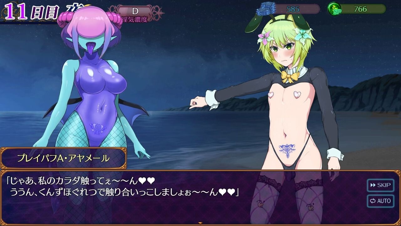 [1.36 GB] Paradise Succubus ~A paradise of breaking commandments, creation, and chaos~ / Paradise Succubus [1.05] (Shiganoma) [cen] [2026, jRPG, Roguelike, Fantasy, Group, Battlefuck, Straight, Gay/Yaoi, Femdom, Gender Bender, Transformation, Clothes Changing, Crossdressing, Male Protagonist, Futa/Trans Protagonist, Futa, Femboy/Sissy/Trap, Succubus/Incubus, Win, Pro, RPG Maker] [eng]
