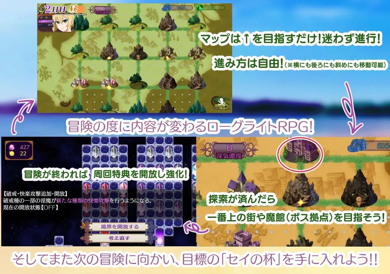 [1.36 GB] Paradise Succubus ~A paradise of breaking commandments, creation, and chaos~ / Paradise Succubus [1.05] (Shiganoma) [cen] [2026, jRPG, Roguelike, Fantasy, Group, Battlefuck, Straight, Gay/Yaoi, Femdom, Gender Bender, Transformation, Clothes Changing, Crossdressing, Male Protagonist, Futa/Trans Protagonist, Futa, Femboy/Sissy/Trap, Succubus/Incubus, Win, Pro, RPG Maker] [eng]