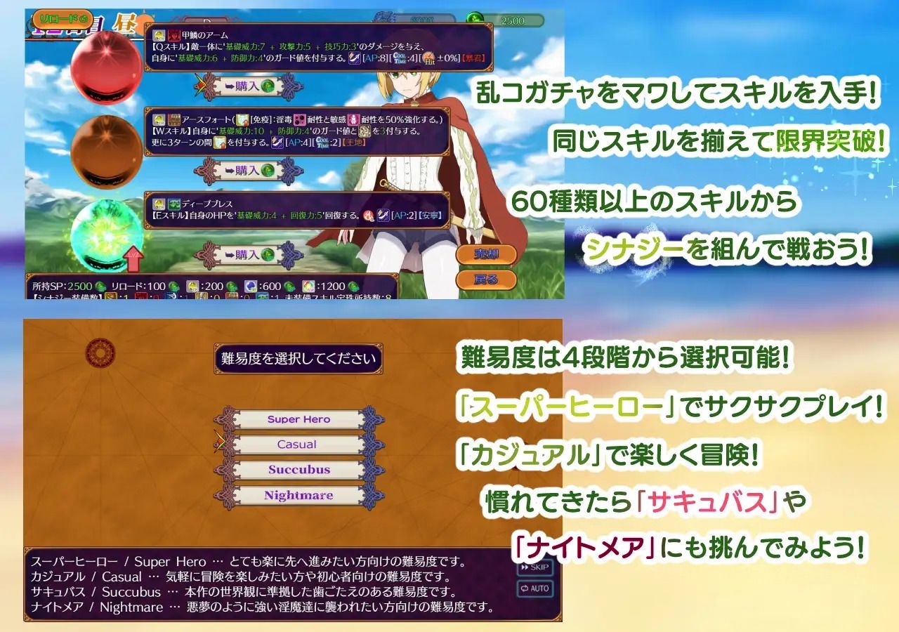[1.36 GB] Paradise Succubus ~A paradise of breaking commandments, creation, and chaos~ / Paradise Succubus [1.05] (Shiganoma) [cen] [2026, jRPG, Roguelike, Fantasy, Group, Battlefuck, Straight, Gay/Yaoi, Femdom, Gender Bender, Transformation, Clothes Changing, Crossdressing, Male Protagonist, Futa/Trans Protagonist, Futa, Femboy/Sissy/Trap, Succubus/Incubus, Win, Pro, RPG Maker] [eng]