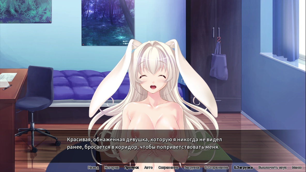 [403.3 MB] An anthropomorphic pet returns the favor by making babies - loved to death by a healthy and pampered rabbit girl! ～ / Bunny Girl Cumming for my Carrot [1.1] (Norn / Blueberry Soft / Cherry Kiss Games) [cen] [2024, ADV, Anal, Oral, Blowjob, Male Protagonist, Virgin, Bunnygirl, Win, Lin, Pro, Ren'Py] [rus+spa+chi]