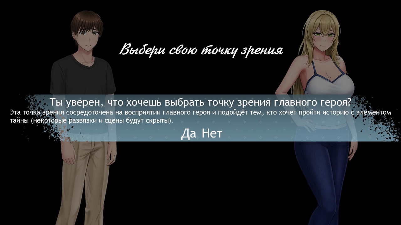 [2.38 GB] Whispers of Desire: Misaki's Path [InProgress, 0.1.5] (Regoldy) [uncen] [2025, ADV, 2DCG, Animation, Romance, NTR/Netorare, Big Tits, Female/Male Protagonist, Win, Lin, APK, Indie, Ren'Py] [rus]
