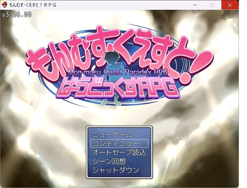 [6.62 GB] Monmusu Quest! Paradox RPG Final Chapter / Monmusu Quest! Paradox RPG [3.06] (Toro Toro Resistance) [ptcen] [2024, jRPG, Turn-Based, Fantasy, Harem, Anal, Oral, Vaginal, Group, Blowjob, Titsjob, Rape, Straight, Femdom, Artificial, Male Protagonist, Cowgirl, Monster Girl, Monster, Win, Pro, RPG Maker] [jap+eng]