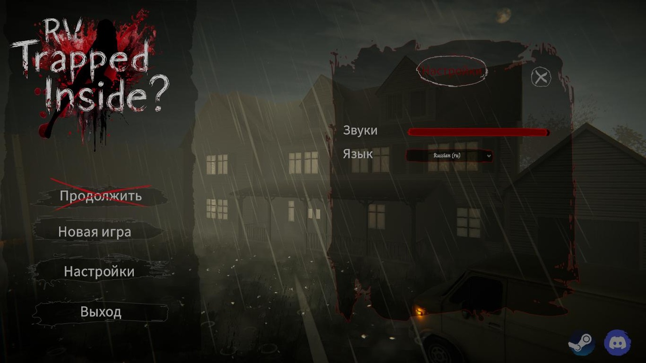 [5.09 GB] RV Trapped Inside? / RW Trapped Inside? [1.0] (Velvet Horizon Studios) [uncen] [2026, SLG, Action, ADV, Multiple Endings, 3D, Animation, Voiced, Horror, Oral, Cunnilingus, Vaginal, Group, Straight, Lesbian/Yuri, Big Tits, Big Ass, Tattoo, Male Protagonist, Win, Lin, Indie, Unity] [rus, eng, Multi]