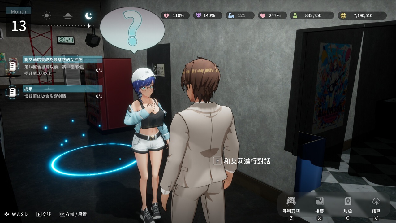 [2.61 GB] NTR Idol: Déjà Vu / NTR Idol: Deja Vu [1.07] (Just Keep Playing / Mango Party) [uncen] [2026, SLG, ADV, 3D, 3DCG, Animation, Voiced, Vaginal, Solo, Masturbation, NTR/Netorare, X-Ray, Straight, Lesbian/Yuri, Corruption, Big Tits, Blue Hair, Male Protagonist, Idol/Model, Win, Lin, Indie, Unreal] [eng, jap, chi, kor]