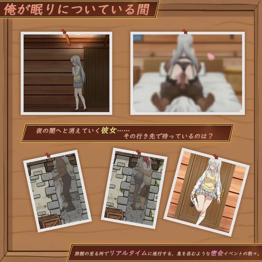 [3.68 GB] “Another World NTR Inn ~A lover and a sister are stolen away without knowing it~ [Iseyad]”/Isekai NTR Inn [1.35] (Marshmallow Trap) [cen] [2026, SLG, ADV, Mini-games, Multiple Endings, AI, Animation, Live2D, NTR/Netorare, Straight, Male Protagonist, Win, Indie] [eng+jap]
