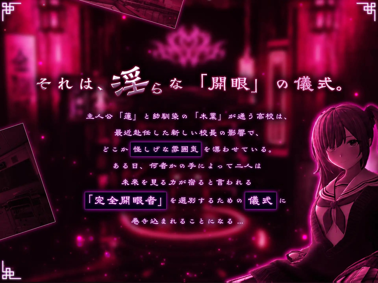 [3.15 GB] FORTUNE BRIDE - 絶頂開眼の儀式 - [1.12] (Sin Gularity) [uncen] [2026, SLG, ADV, Roguelike, Multiple Endings, 3D, Animation, Voiced, School, Anal, Oral, Vaginal, Masturbation, Cumshot, Bukkake, Creampie, Multiple Orgasms, Blowjob, Handjob, Clothed, Mind Control, Teasing, Touching, Straight, BDSM, Domination, Corruption, Toys, Big Tits, Ahegao, Red Hair, Twintail, School Uniform, Male Protagonist, Young, Student, Win, Lin, Indie, Unreal] [eng(auto)]