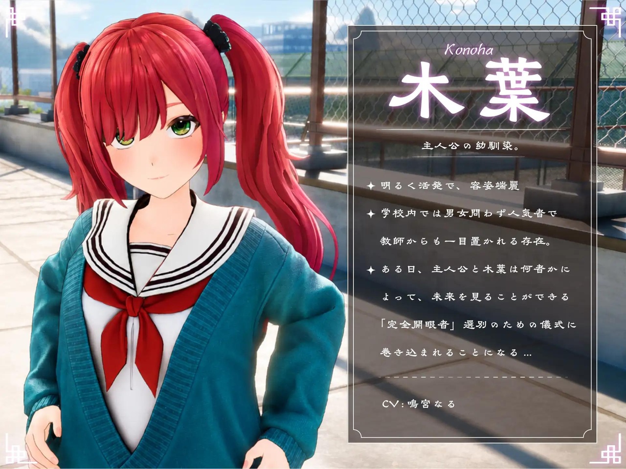 [3.15 GB] FORTUNE BRIDE - 絶頂開眼の儀式 - [1.12] (Sin Gularity) [uncen] [2026, SLG, ADV, Roguelike, Multiple Endings, 3D, Animation, Voiced, School, Anal, Oral, Vaginal, Masturbation, Cumshot, Bukkake, Creampie, Multiple Orgasms, Blowjob, Handjob, Clothed, Mind Control, Teasing, Touching, Straight, BDSM, Domination, Corruption, Toys, Big Tits, Ahegao, Red Hair, Twintail, School Uniform, Male Protagonist, Young, Student, Win, Lin, Indie, Unreal] [eng(auto)]