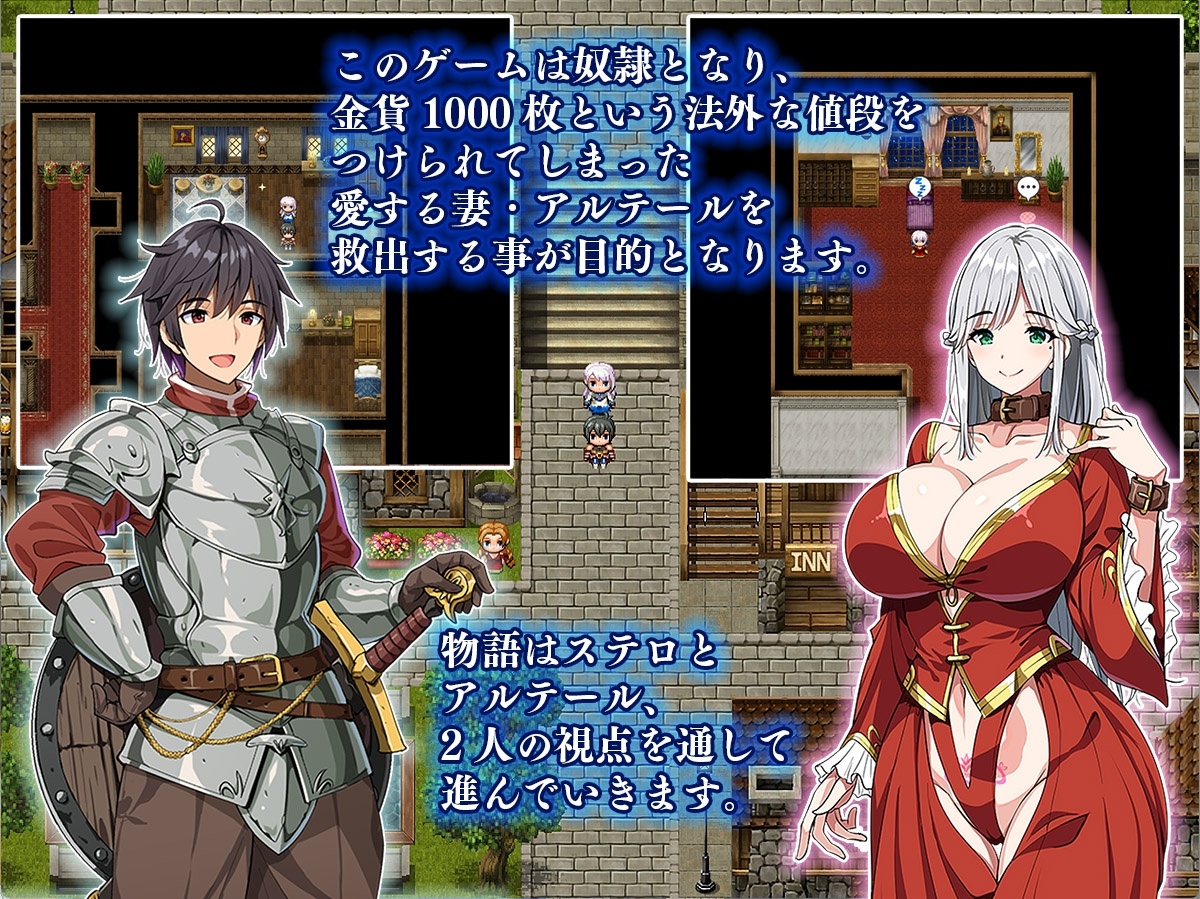 [906.9 MB] 相克のアルテール / Altair of Contradiction / Altair Of Strife [1.01] (Maguro Coffee) [cen] [2026, jRPG, Multiple Endings, Anal, Oral, Vaginal, Group, Triple Penetration, Orgy, Bukkake, Creampie, Blowjob, Titsjob, Mind Control, NTR/Netorare, Rape/Ryona, Straight, BDSM, Domination, Corruption, Humiliation, Slavery, Lactation, Big Tits, Big Ass, Ahegao, Silver Hair, Male Protagonist, Married, Pregnant, Monster, Tentacle, Win, Indie, RPG Maker] [eng]