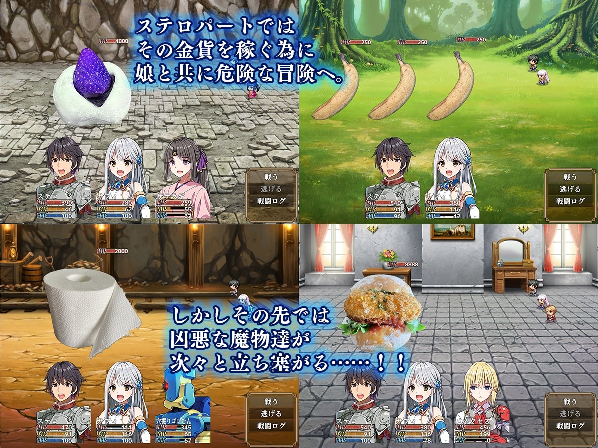 [906.9 MB] 相克のアルテール / Altair of Contradiction / Altair Of Strife [1.01] (Maguro Coffee) [cen] [2026, jRPG, Multiple Endings, Anal, Oral, Vaginal, Group, Triple Penetration, Orgy, Bukkake, Creampie, Blowjob, Titsjob, Mind Control, NTR/Netorare, Rape/Ryona, Straight, BDSM, Domination, Corruption, Humiliation, Slavery, Lactation, Big Tits, Big Ass, Ahegao, Silver Hair, Male Protagonist, Married, Pregnant, Monster, Tentacle, Win, Indie, RPG Maker] [eng]