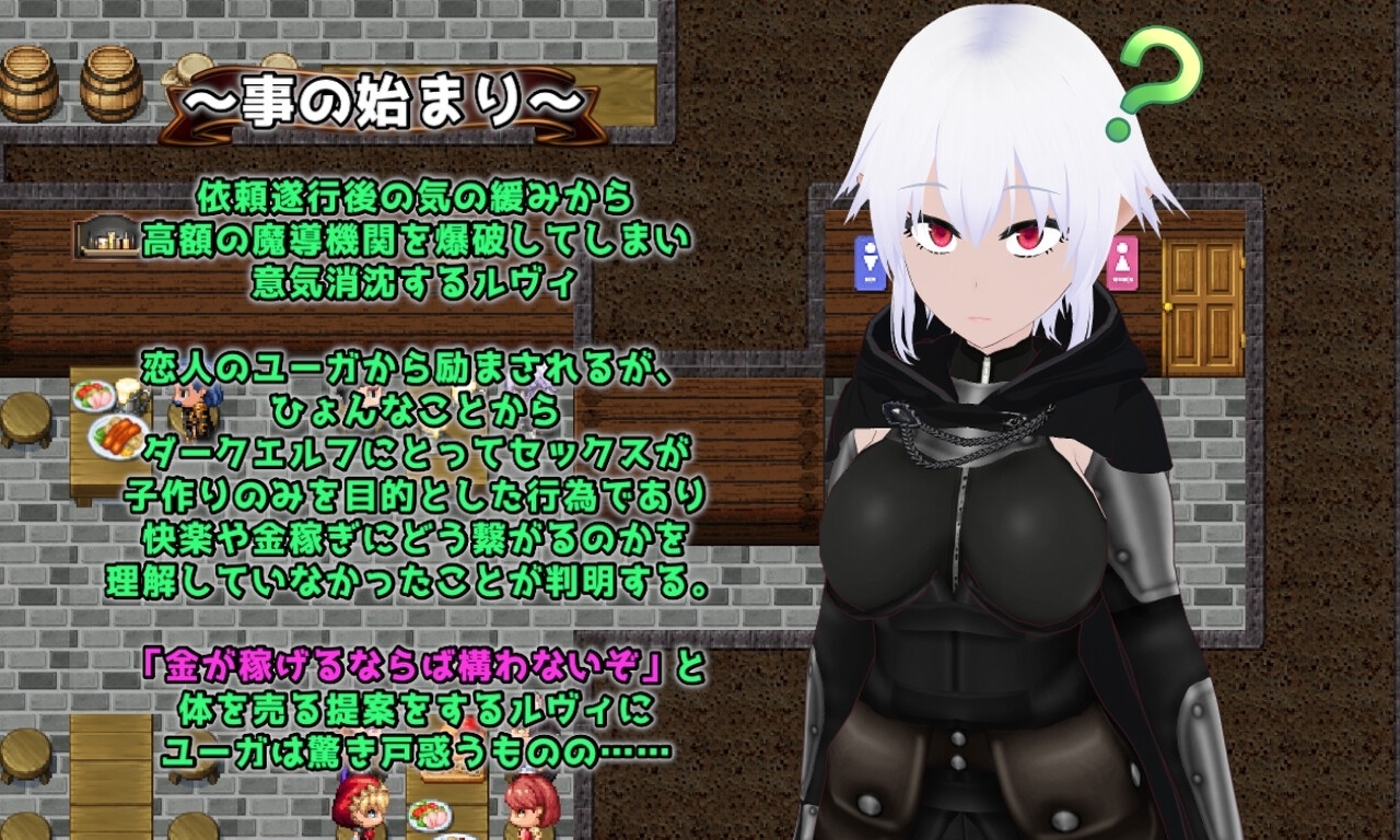 [1.3 GB] Unknowing Ignorant Lover Cuckold Sex Education [1.1] (karaage-tomato) [cen] [2025, jRPG, ADV, 3DCG, Fantasy, Oral, Swallowing, Vaginal, Group, Cumshot, Bukkake, Creampie, Blowjob, Handjob, NTR/Netorare, Straight, BDSM, Discipline, Corruption, Humiliation, Prostitution, Big Tits, Silver Hair, Male Protagonist, Immoral, Naughty/Lewd, Win, Indie, RPG Maker] [eng]