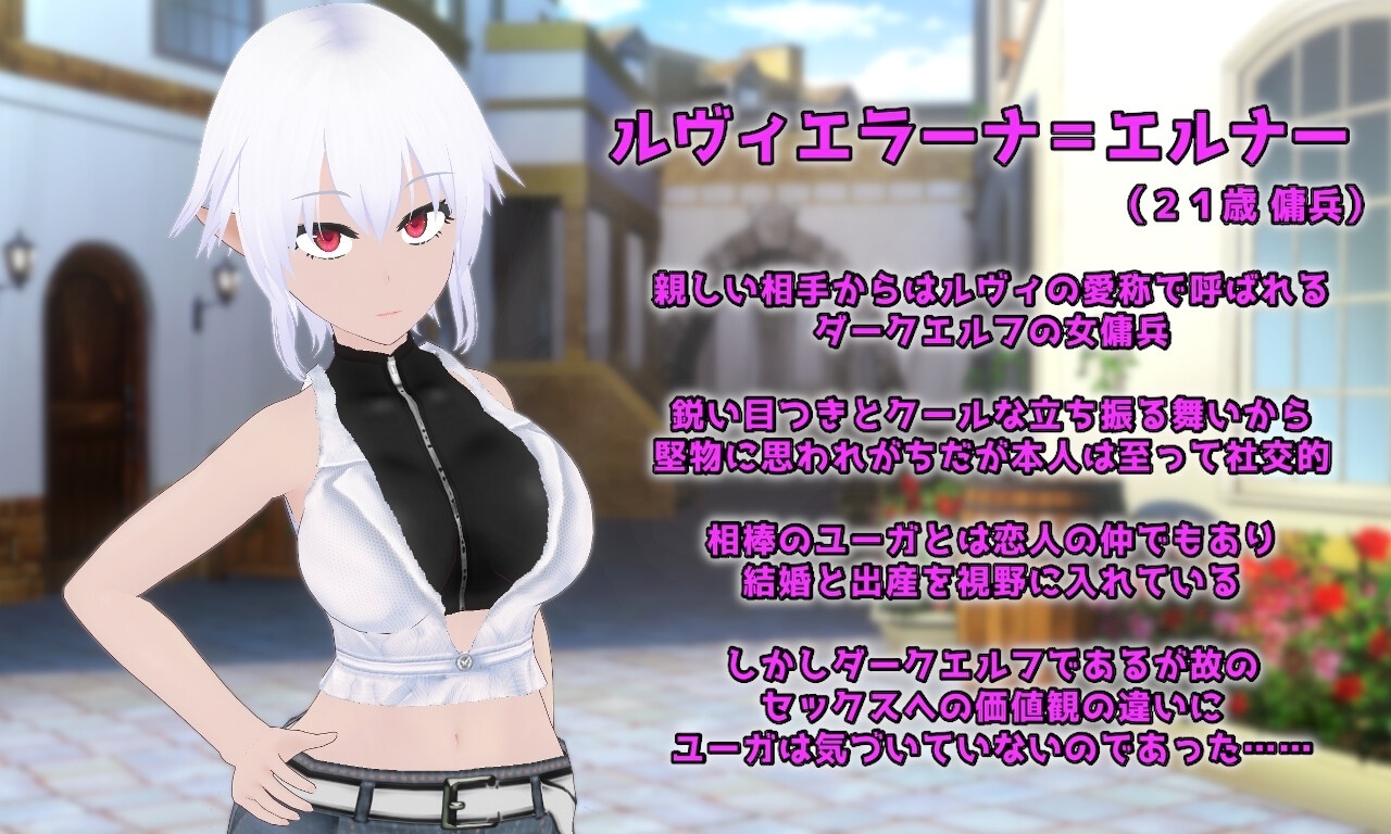 [1.3 GB] Unknowing Ignorant Lover Cuckold Sex Education [1.1] (karaage-tomato) [cen] [2025, jRPG, ADV, 3DCG, Fantasy, Oral, Swallowing, Vaginal, Group, Cumshot, Bukkake, Creampie, Blowjob, Handjob, NTR/Netorare, Straight, BDSM, Discipline, Corruption, Humiliation, Prostitution, Big Tits, Silver Hair, Male Protagonist, Immoral, Naughty/Lewd, Win, Indie, RPG Maker] [eng]