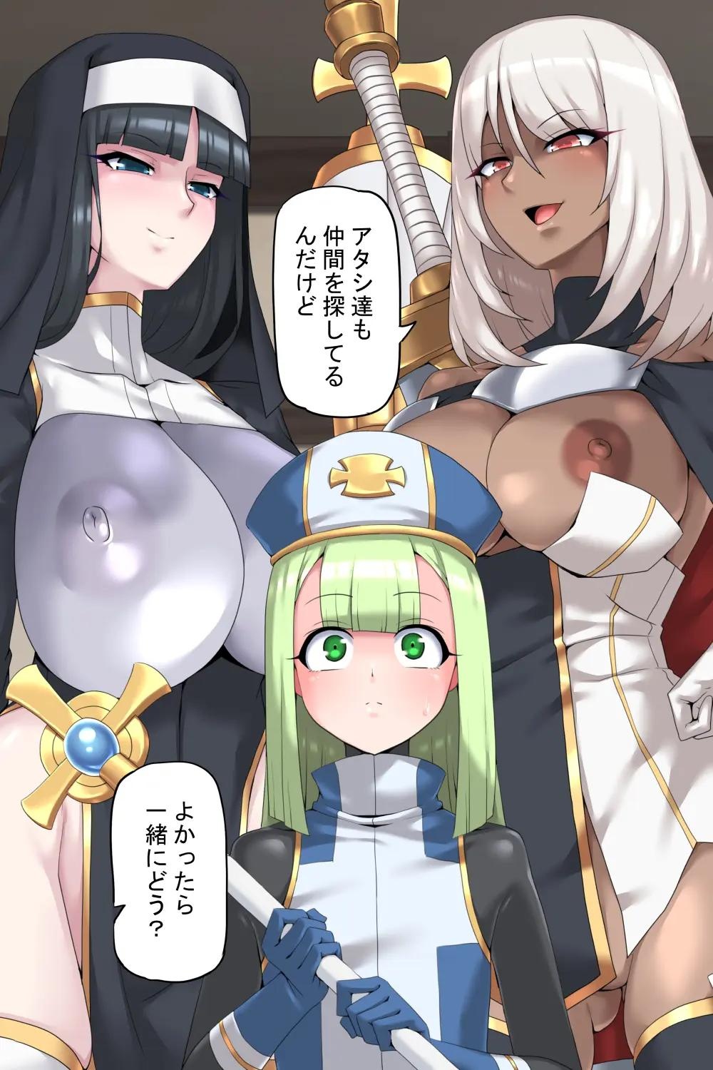 [73.2 MB] Tokage Juukou (Mimizu) / Otoko Souryo to Futari no Eiyuu / The Femboy Priest And The 2 (Futa) Heroes [cen] [2020, Fantasy, Anal, Anal Play, Straight, Trans/Trap, BDSM, Urination/Peeing, Toys, Dildo, Big Tits, Big Areolas, Big Dick, Male Protagonist, Young, Futa, Femboy/Sissy/Trap, Muscular, Monster, Nun, Priest, Tentacle] [rus, eng, jap, chi, kor]