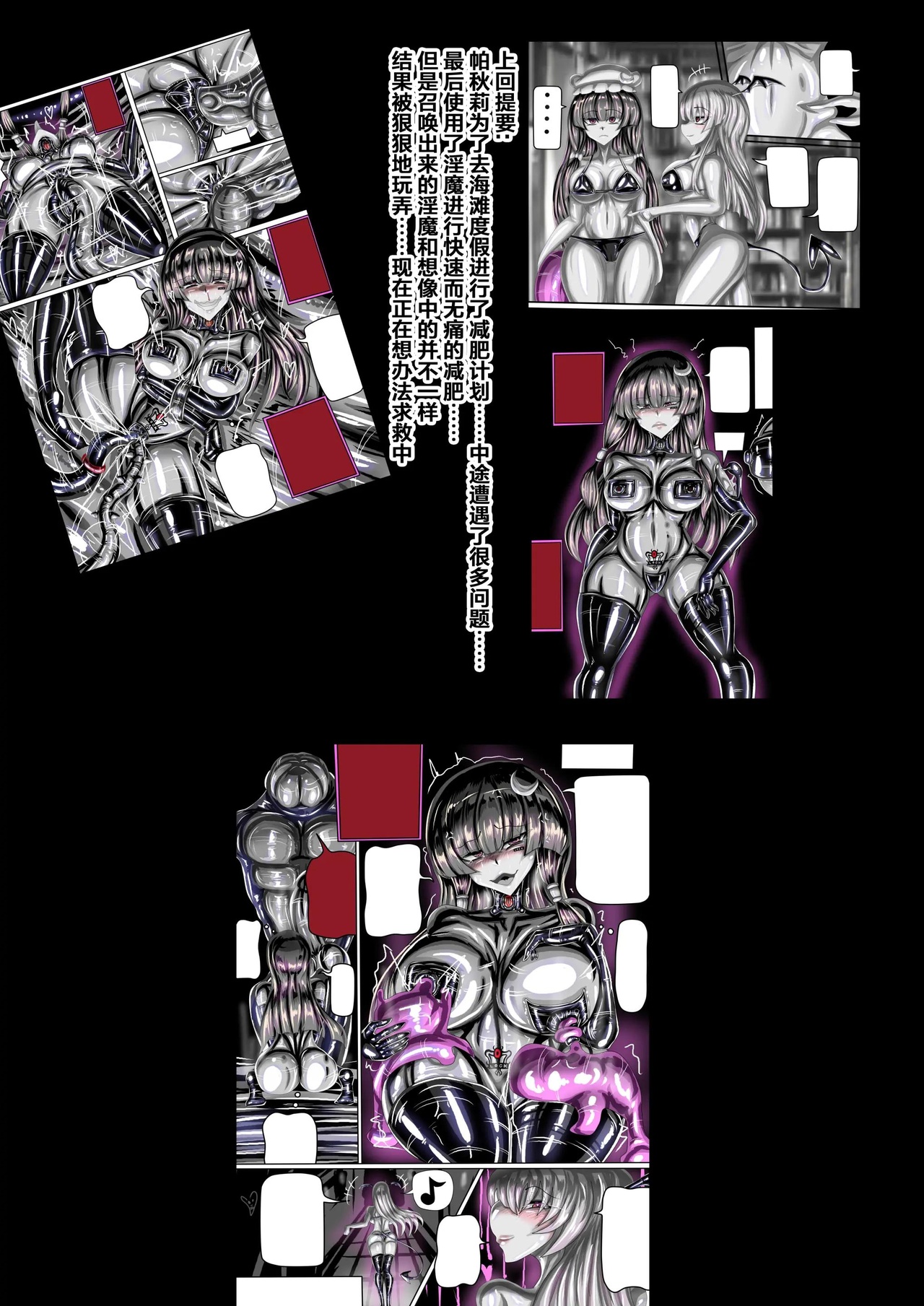 [668.9 MB] jokerkin / Сборник манги [uncen] [2022-2026] [Sci-fi, Anal, Anal Play, Oral, Vaginal, Blowjob, Interspecies, Mind Control, X-Ray, Straight, BDSM, Submission, Asphyxiation, Gaping, Corruption, Artificial, Sex Doll, Toys, Dildo, Juices, Shaved Pussy, Tattoo, Ahegao, Bodysuit, Latex, Female Protagonist, Young, Monster, Tentacle] [WEBP] [Chi]