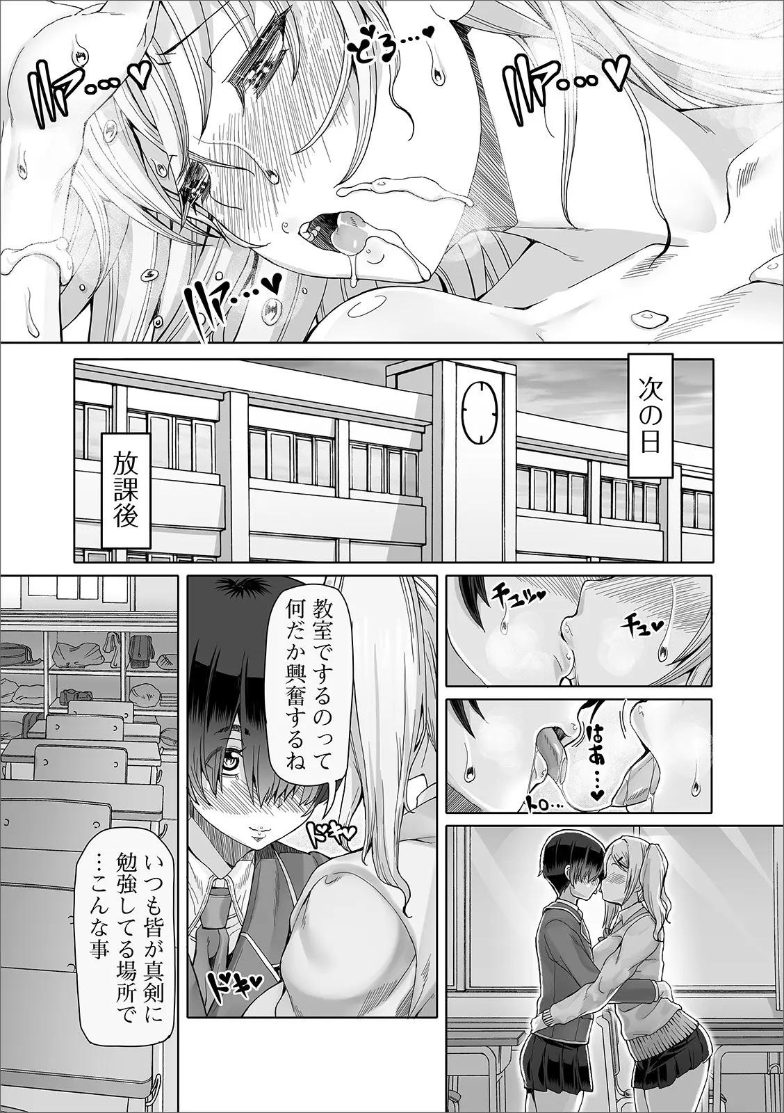 [680.3 MB] Futanari Friends! (Anthology) / ふたなりフレンズ！/ Сборник манги [Vol. 1-22] [cen] [2018-2025] [Fantasy, School, Anal, Anal Play, Oral, Creampie, Blowjob, Consensual, Straight, Trans/Trap, BDSM, Submission, Big Tits, Small Tits, Big Dick, Shaved Pussy, Soft, Ahegao, Crossdressing, Uniform, School Uniform, Futa/Trans Protagonist, Young, Lovers, Futa, Femboy/Sissy/Trap, Maid, Master, Servant, Student] [jap] [WEBP]