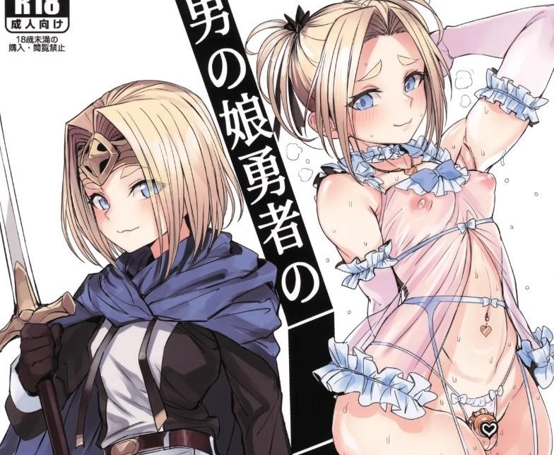 [230.5 MB] Kuromogu / Kuromogu Empire / kuromogu / kuromogu teikoku / Otokonoko Yuusha no Himitsu no Fukujou [cen] [2025, Fantasy, Sex Industry, Anal, Anal Play, Oral, Blowjob, Consensual, Straight, Gay/Yaoi, Trans/Trap, BDSM, Chastity Cage, Corruption, Prostitution, Male Protagonist, Futa, Femboy/Sissy/Trap, Demon, Succubus/Incubus] [jap, eng, chi, kor, fre, por]