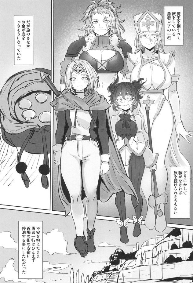 [230.5 MB] Kuromogu / Kuromogu Empire / kuromogu / kuromogu teikoku / Otokonoko Yuusha no Himitsu no Fukujou [cen] [2025, Fantasy, Sex Industry, Anal, Anal Play, Oral, Blowjob, Consensual, Straight, Gay/Yaoi, Trans/Trap, BDSM, Chastity Cage, Corruption, Prostitution, Male Protagonist, Futa, Femboy/Sissy/Trap, Demon, Succubus/Incubus] [jap, eng, chi, kor, fre, por]