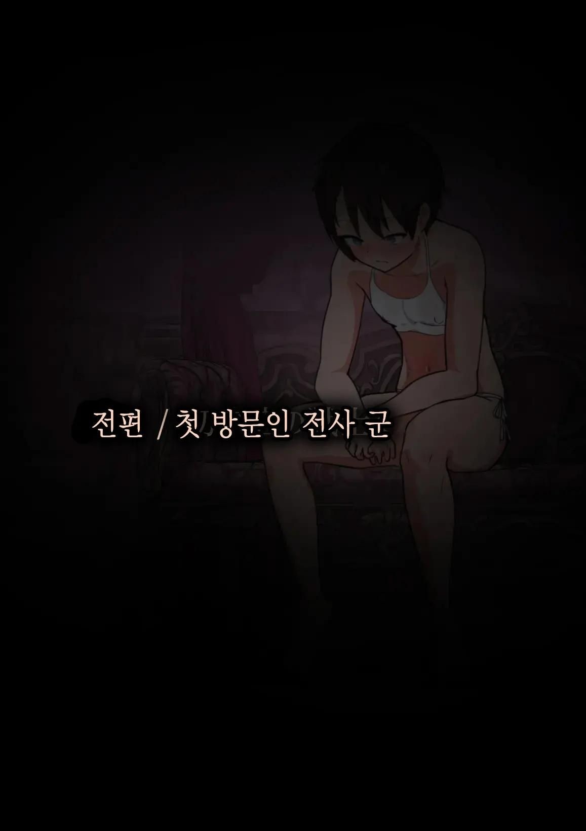 [80.1 MB] seitoedaha / Student Edaha / Absolute Female Fallen Futanari Massage Shop / Zettai Mesuochi Akogare no Futanari Massage-ten [cen] [2022, Fantasy, Anal, Anal Play, Oral, Consensual, Massage, Gay/Yaoi, Trans/Trap, BDSM, Corruption, Humiliation, Toys, Dildo, Huge Tits, Big Areolas, Big Nipples, Big Dick, Male Protagonist, Futa] [JPG] [jap, eng, kor, chi]
